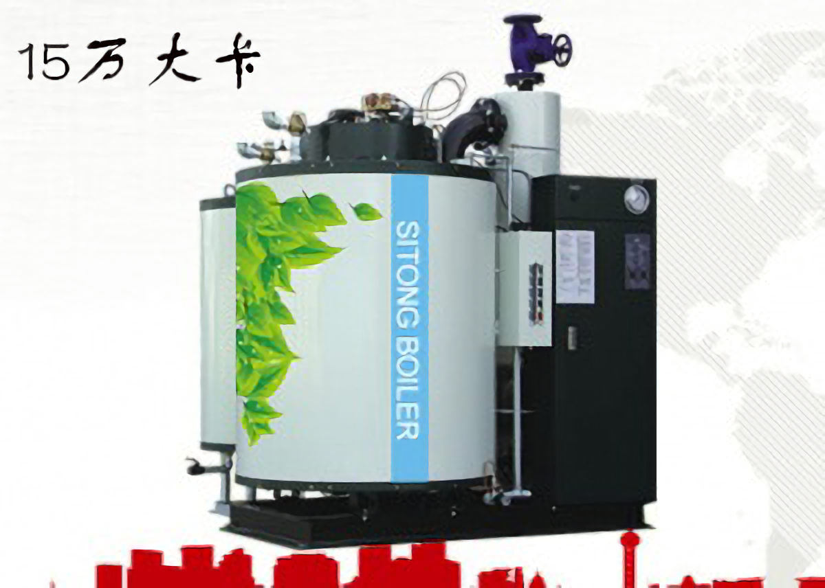 15万大卡热量燃气锅炉(生物质锅炉,燃煤锅炉)额定功率0.35MW 热效率≥99%,约8040元/台 第2张