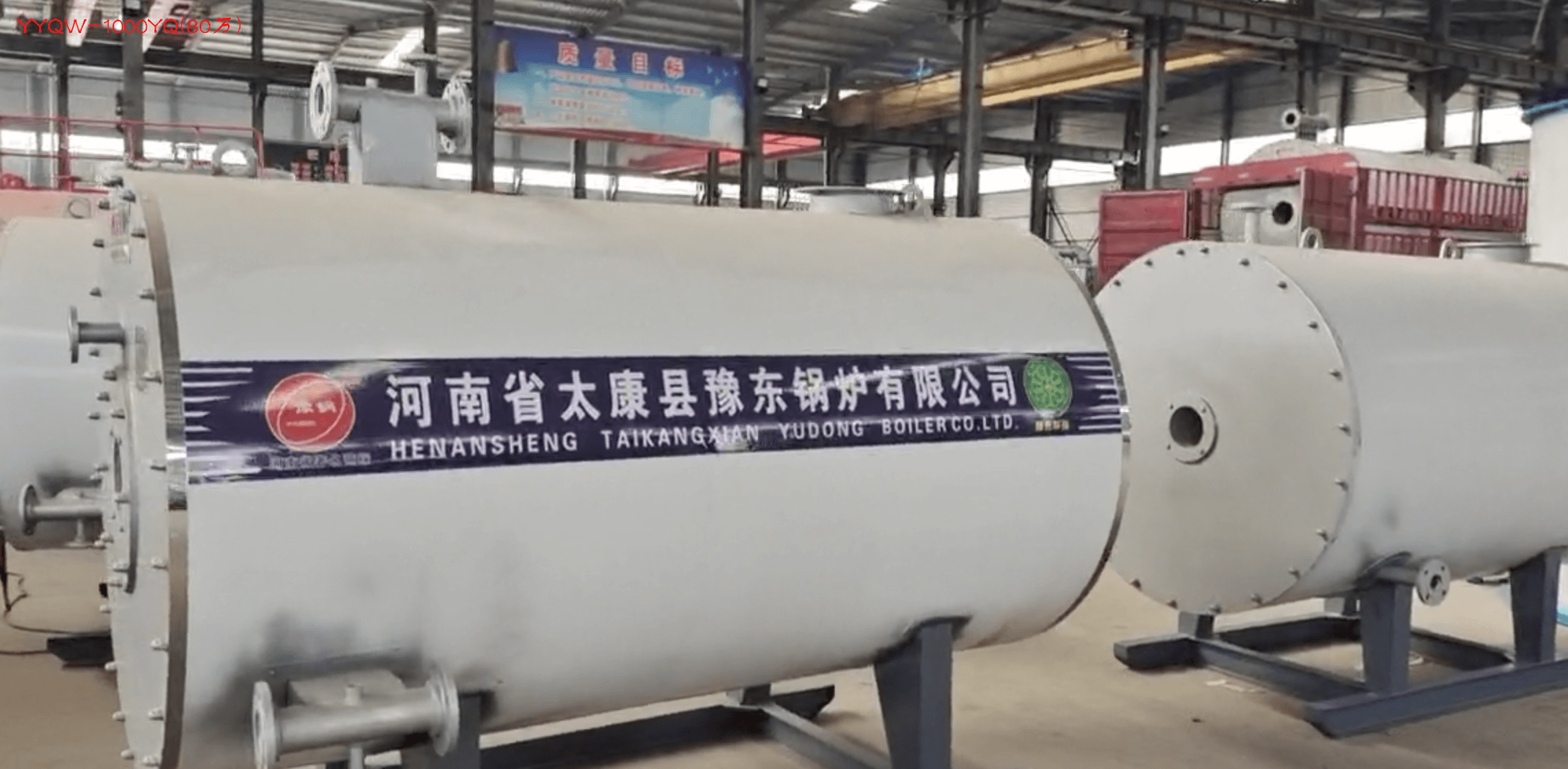 YYQW-1000YQ(80万),80万大卡热量燃气锅炉(燃油锅炉,燃油燃气锅炉)热效率≥95%,约69960元/台 第2张