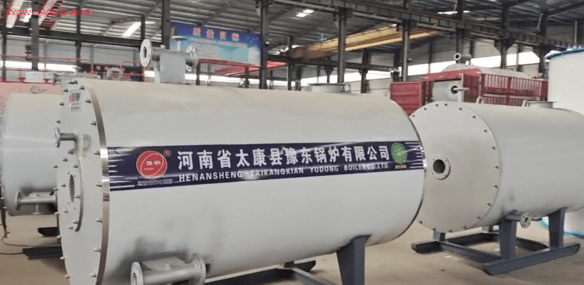YYQW-2400YQ(200万),200万大卡热量燃气锅炉(燃油锅炉,燃油燃气锅炉)效率≥95% ,约146400元/台 第2张