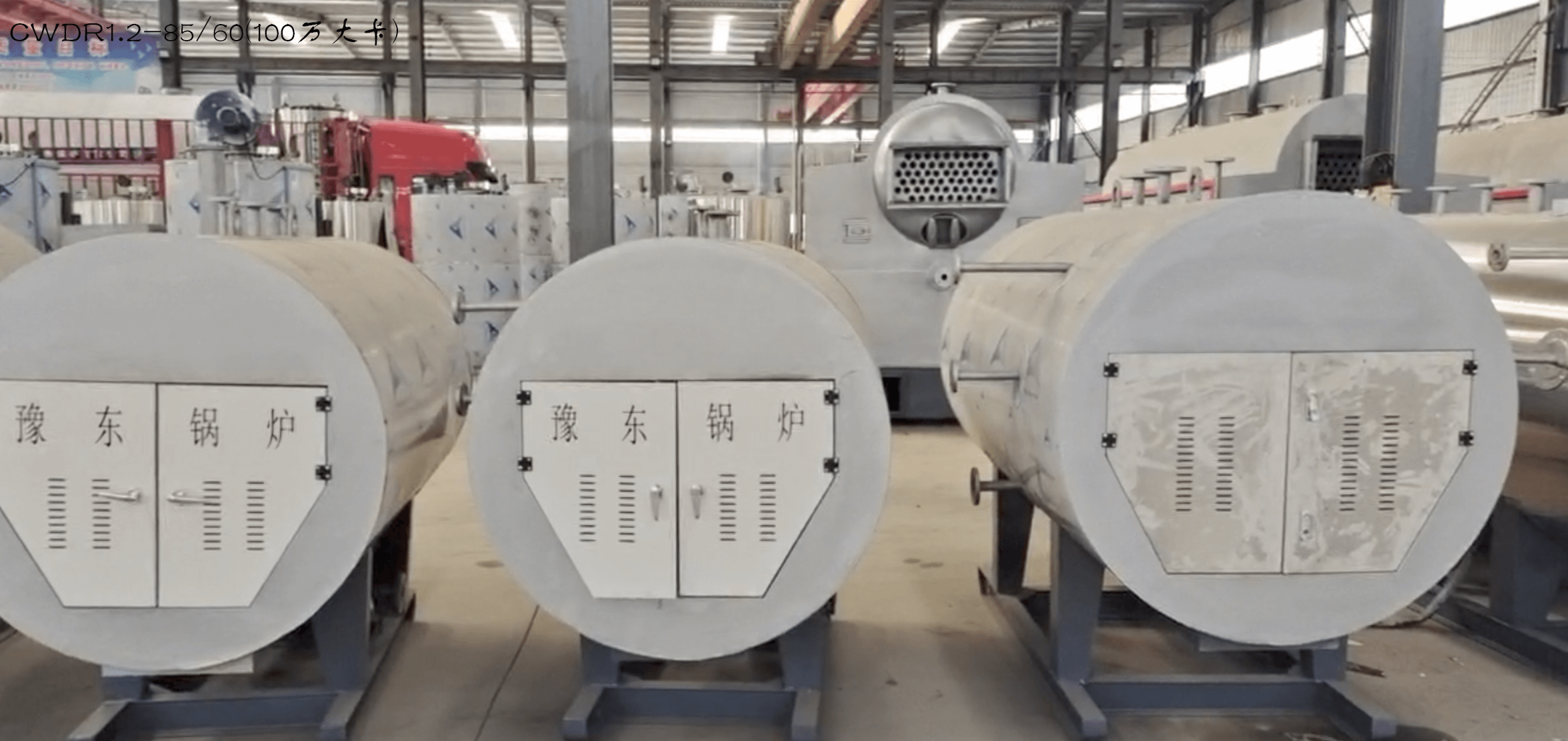 CWDR1.2-85/60(100万大卡),100万大卡热量电锅炉,额定功率1.2MW,热效率≥99%,约102000元/台 第2张