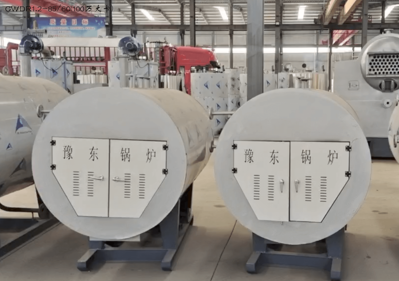 CWDR1.2-85/60(100万大卡),100万大卡热量电锅炉,额定功率1.2MW,热效率≥99%,约102000元/台 第1张