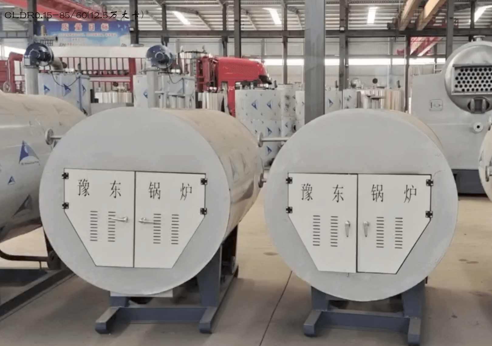 CLDR0.15-85/60(12.5万大卡),12.5万大卡热量电锅炉,额定功率0.15MW,热效率≥99%,约24000元/台 第1张