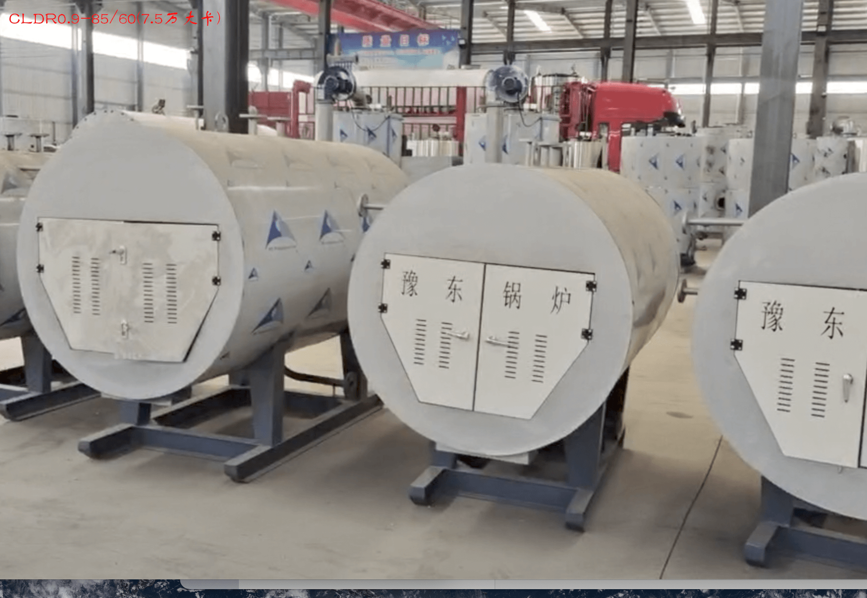 CLDR0.09-85/60(7.5万大卡),7.5万大卡热量电锅炉,额定功率0.09MW,热效率≥99%,约18000元/台 第1张