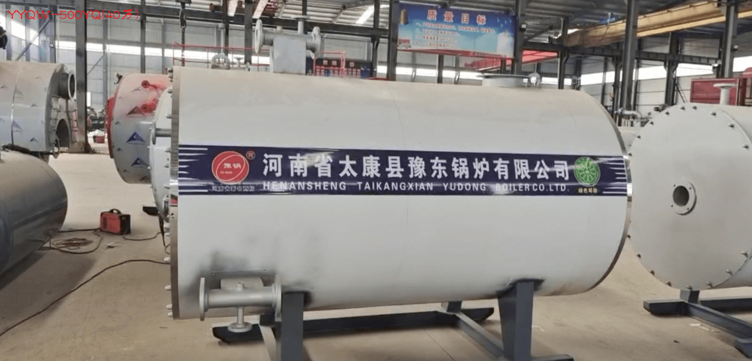YYQW-500YQ(40万),40万大卡热量燃气锅炉(燃油锅炉,燃油燃气锅炉)热效率≥95%,约48600元/台 第1张