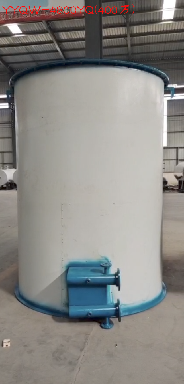 YYQW-4800YQ(400万),400万大卡热量燃气锅炉(燃油锅炉,燃油燃气锅炉)热效率≥95% ,约263160元/台 第2张