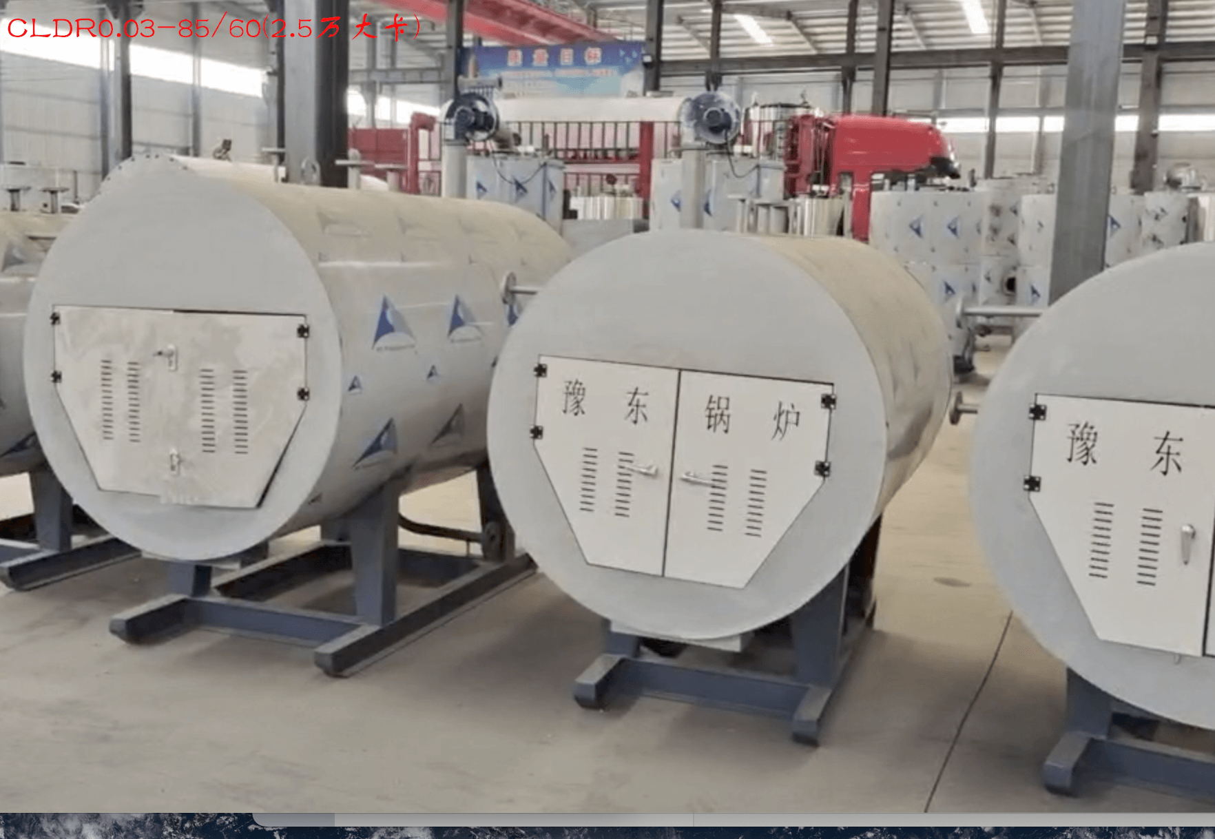 CLDR0.03-85/60(2.5万大卡),2.5万大卡热量电锅炉,额定功率0.03MW,热效率≥99%,约8400元/台 第1张