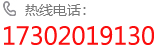 太康锅炉厂家联系方式17302019130