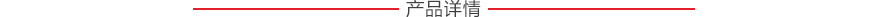CLDR0.18-85/60(15万大卡),15万大卡热量电锅炉,额定功率0.18MW,热效率≥99%,约25200元/台-锅炉概述