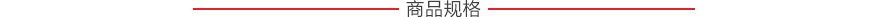 CLDR0.18-85/60(15万大卡),15万大卡热量电锅炉,额定功率0.18MW,热效率≥99%,约25200元/台-锅炉参数